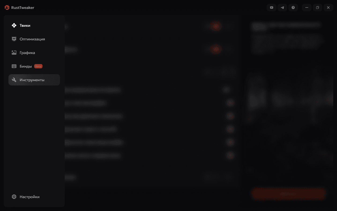 Изображение программы